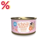 Schesir Baby gatto - Filettini di Pollo con Salmone in brodo - 12 x 70g - in lattina gallery 1